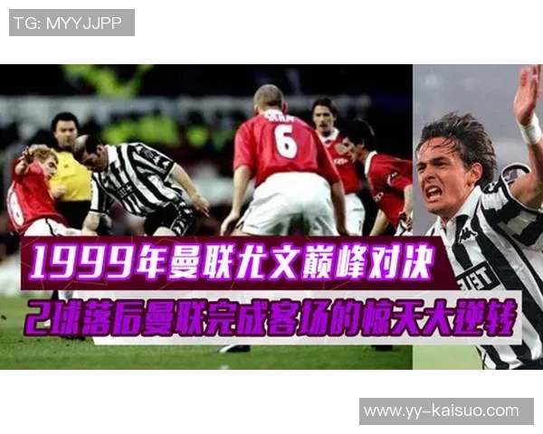 河床与圣塔菲的巅峰对决谁能在足球历史上书写新的传奇