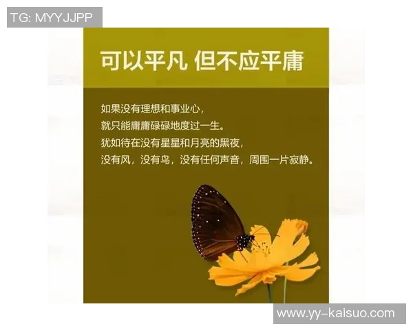 王汝恒的奋斗历程与人生哲学：从平凡到卓越的心路历程分享